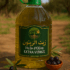 Huile d'olive - زيت الزيتون